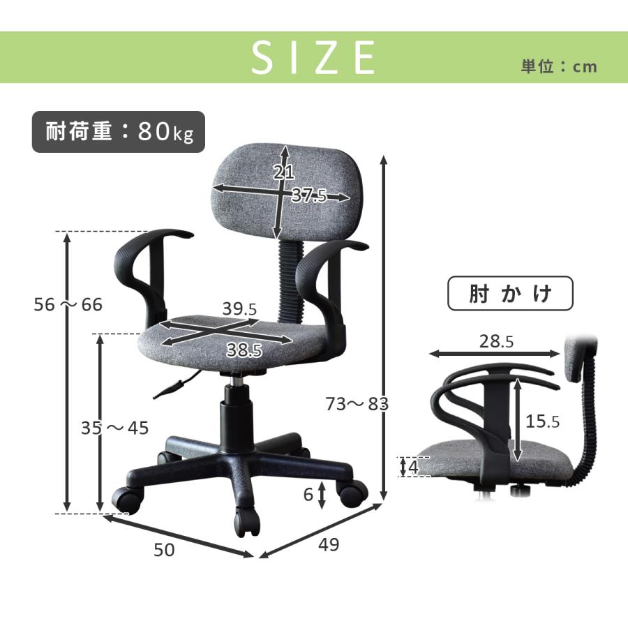 パソコンデスク オフィスチェア セット デスク チェア 学習机 ラック付き 収納 木製 メッシュ 高さ調整 肘付き コンパクト マナコ ヨーク肘付きの画像