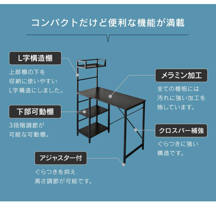 パソコンデスク オフィスチェア セット デスク チェア 学習机 ラック付き 収納 木製 メッシュ 高さ調整 肘付き コンパクト マナコ ヨーク肘付きの画像