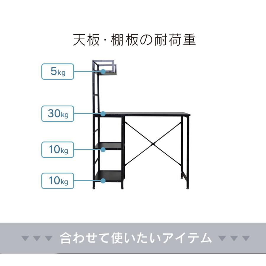 パソコンデスク オフィスチェア セット デスク チェア 学習机 ラック付き 収納 木製 メッシュ 高さ調整 肘付き コンパクト マナコ ヨーク肘付き