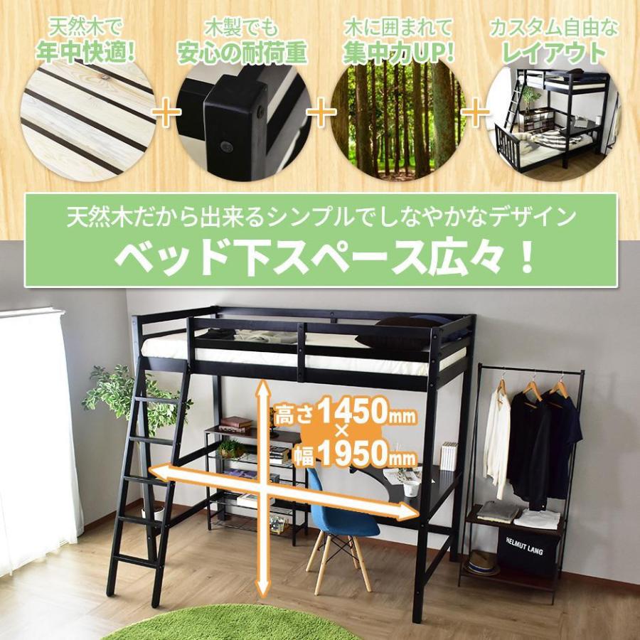 DORIS（ドリス） ベッドフレーム マットレスセット シングル ポケット