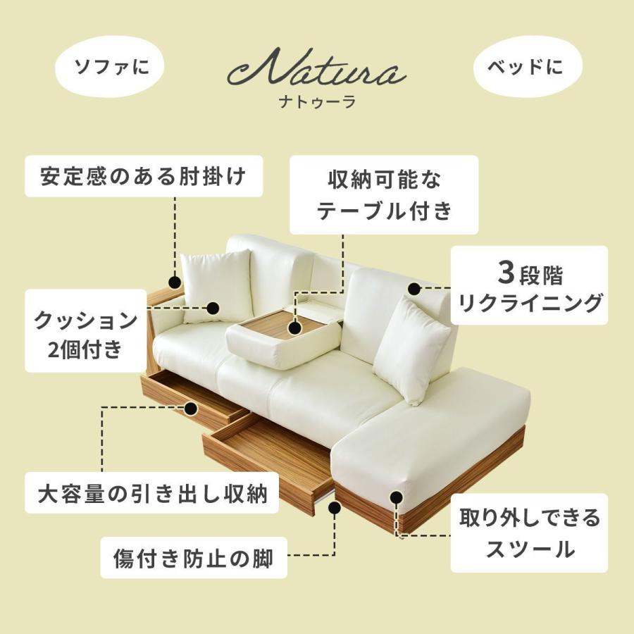 カウチソファー 2人掛け・ローテーブル収納付き・3段ボックス MODERN DECO ソファーベット カウチソファ ソファー 2〜3人掛け