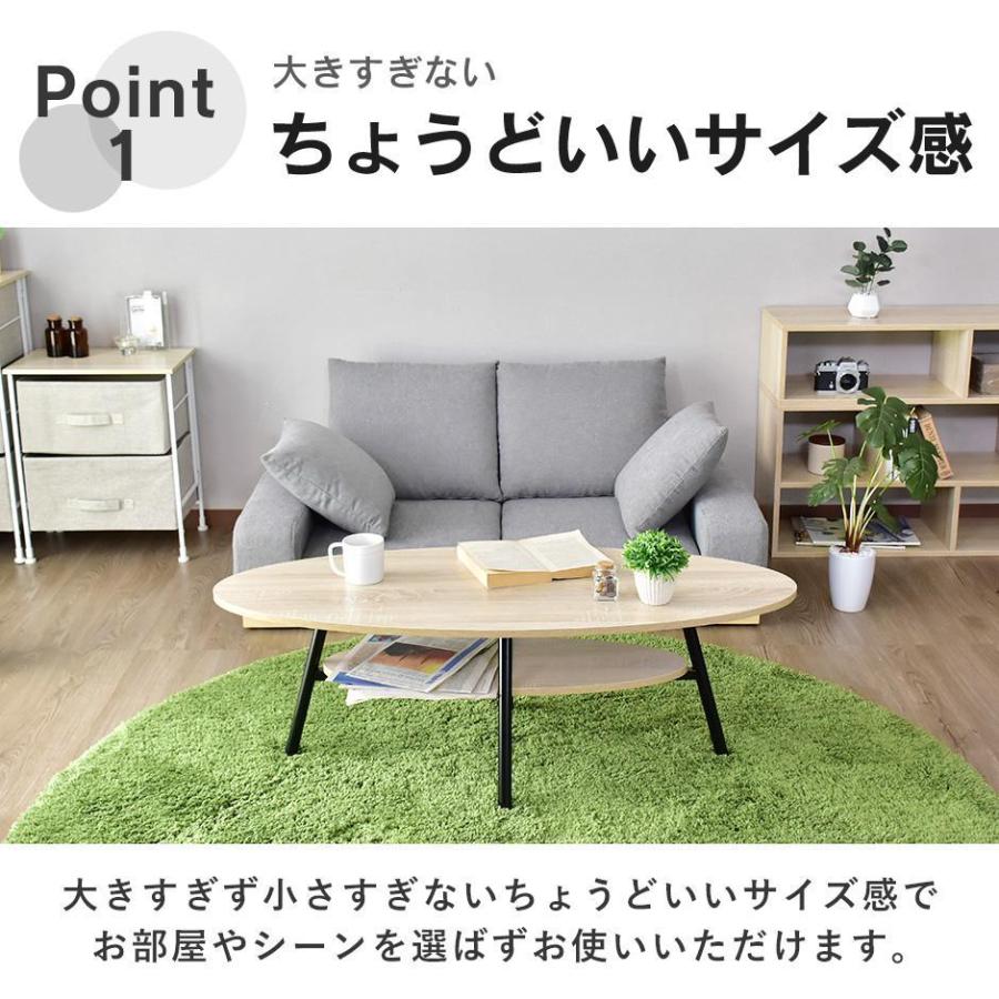 ソファセット ソファベッド ローテーブル リクライニングソファ カウチソファ 3人掛け 収納付き リビングテーブル 棚付き 楕円形 木製 ナトゥーラfab エルモ Natelm F02 Set Doris 通販 Yahoo ショッピング