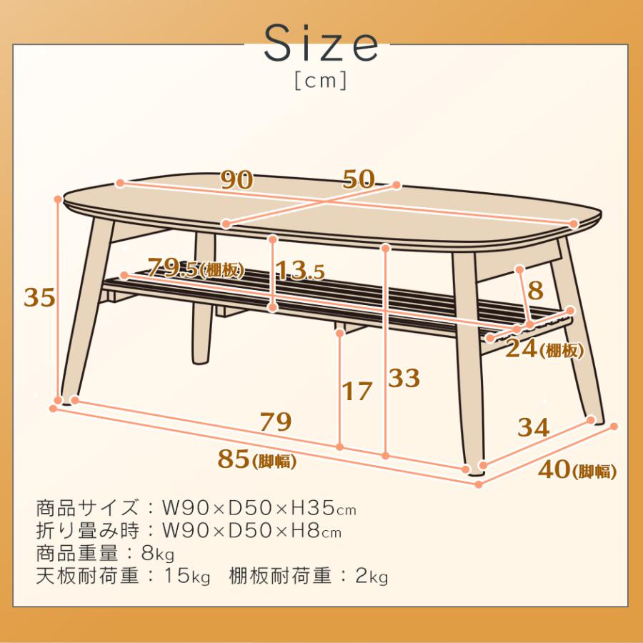 ソファベッド センターテーブル セット ソファ ベッド ローソファ リクライニング 収納 スツール 3人掛け ローテーブル 棚付き 木製 ナトゥーラPVC ホアカ | DORIS | 10