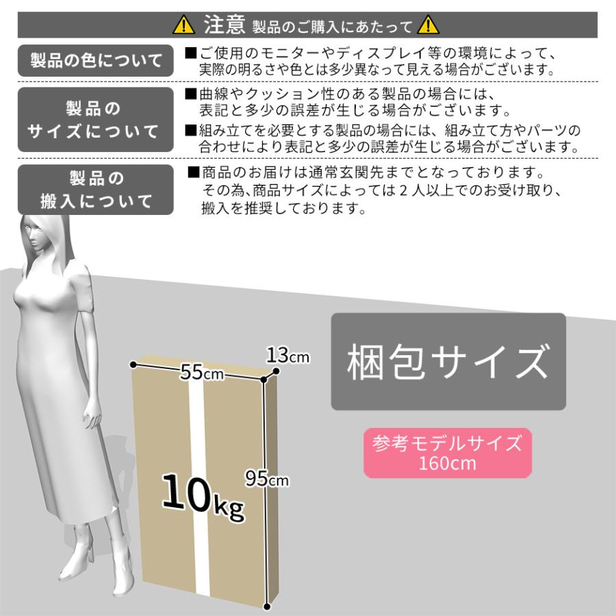 ソファベッド センターテーブル セット ソファ ベッド ローソファ リクライニング 収納 スツール 3人掛け ローテーブル 棚付き 木製 ナトゥーラPVC ホアカ | DORIS | 11