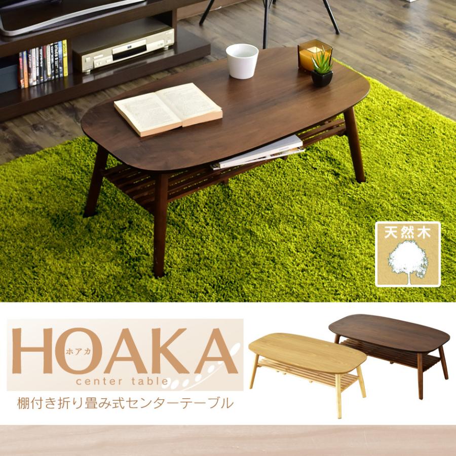 ソファベッド センターテーブル セット ソファ ベッド ローソファ リクライニング 収納 スツール 3人掛け ローテーブル 棚付き 木製 ナトゥーラPVC ホアカ | DORIS | 07