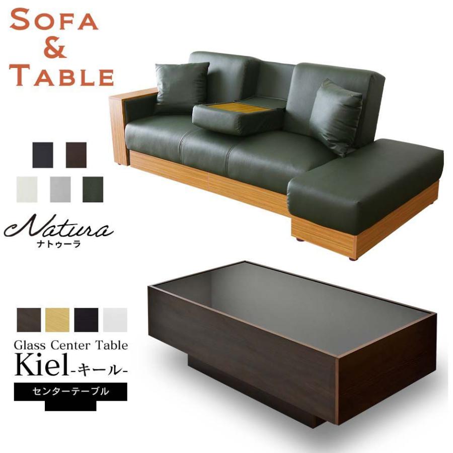 DORIS ソファベッド リクライニング 幅206cm 収納 レザー調 ブラック