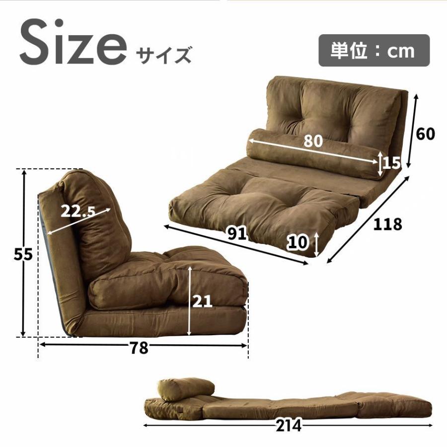 DORIS（ドリス） ソファベッド センターテーブル セット ソファ ベッド