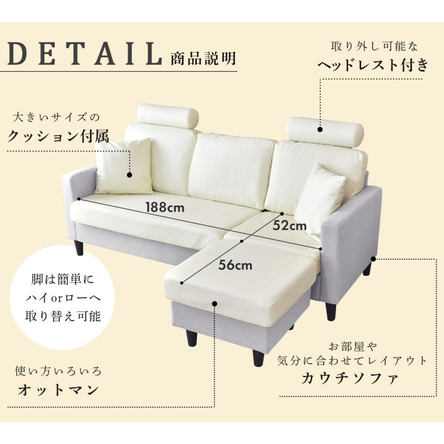 DORIS（ドリス） カウチソファ ローテーブル ダイニング セット 3人