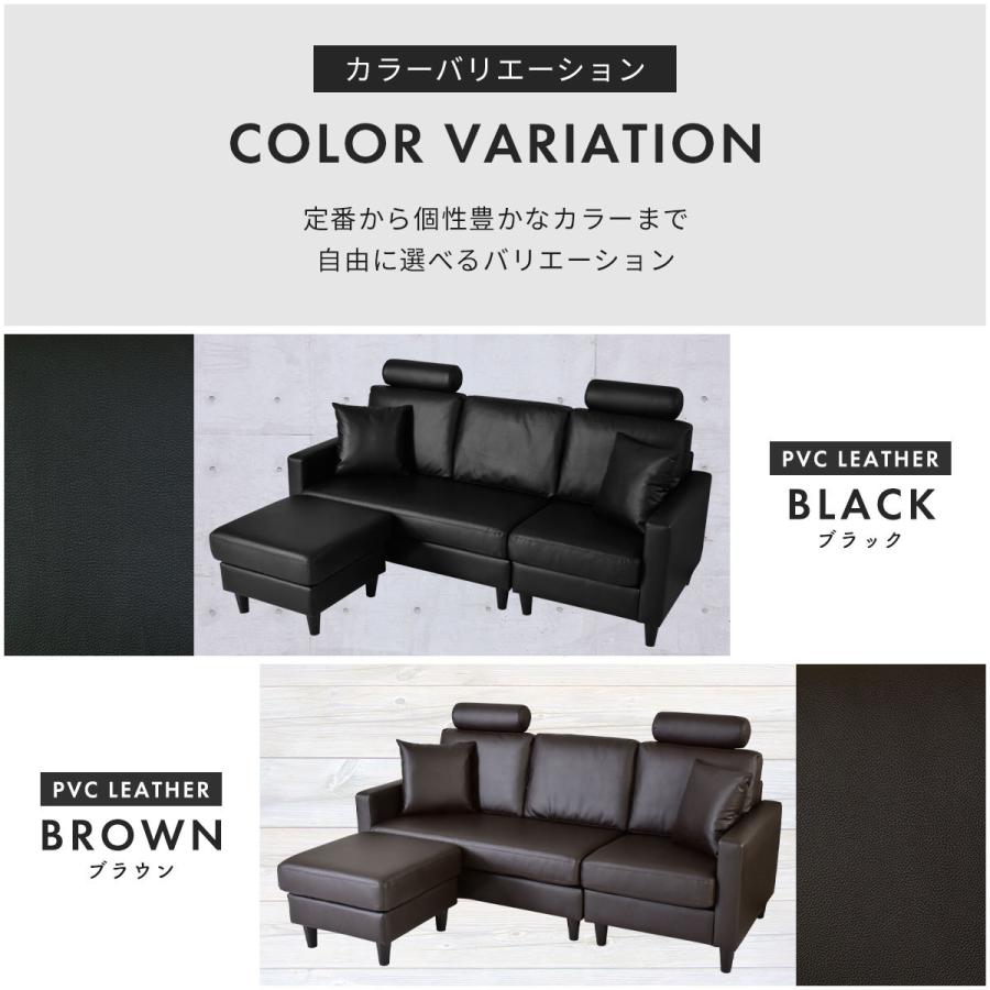 DORIS カウチソファ ローテーブル ダイニング セット 3人掛け