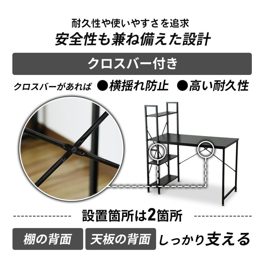 デスク ラック付きデスク 収納棚 収納 パソコンデスク ゲーミングデスク 幅115 幅110 pcデスク オフィス 机 学習 ワーク コンパクト ガイア 新生活 ドリス | DORIS | 11