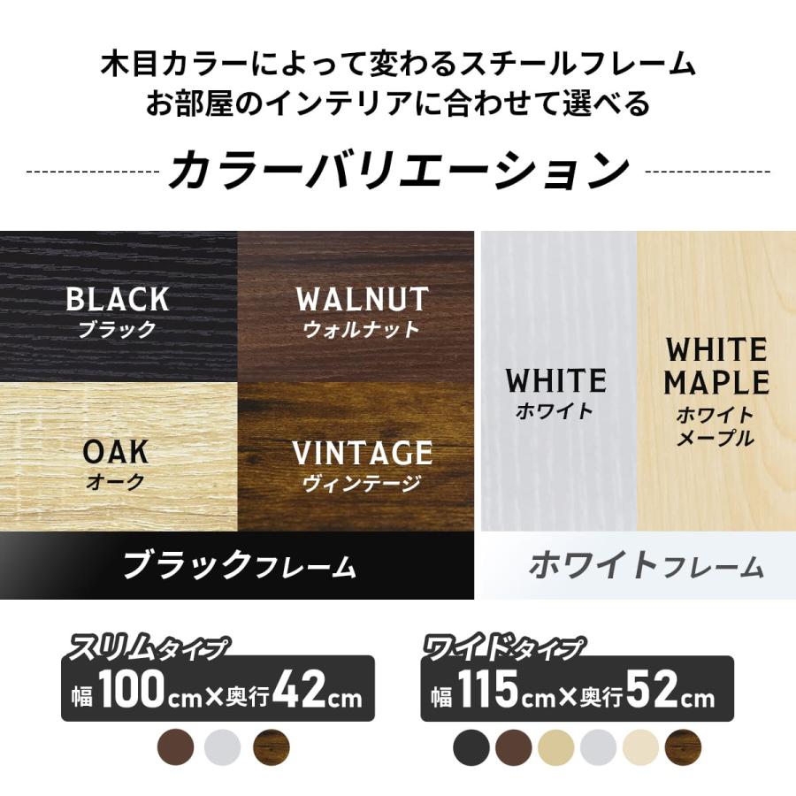 デスク ラック付きデスク 収納棚 収納 パソコンデスク ゲーミングデスク 幅115 幅110 pcデスク オフィス 机 学習 ワーク コンパクト ガイア 新生活 ドリス | DORIS | 02