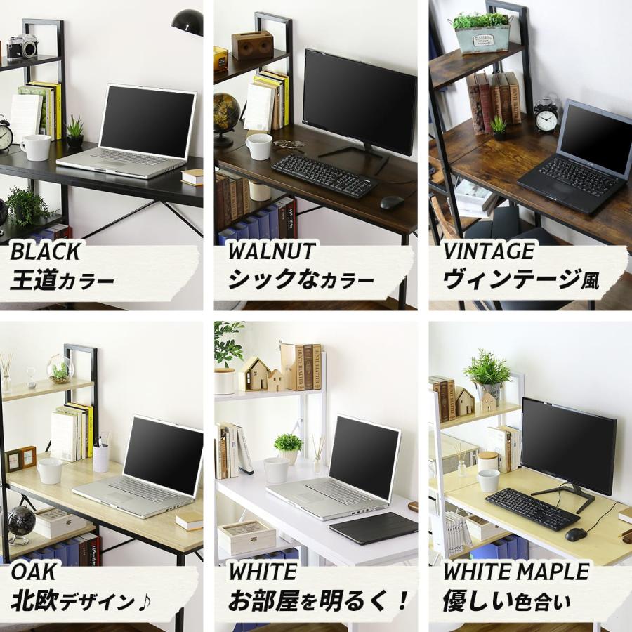 デスク ラック付きデスク 収納棚 収納 パソコンデスク ゲーミングデスク 幅115 幅110 pcデスク オフィス 机 学習 ワーク コンパクト ガイア 新生活 ドリス | DORIS | 03