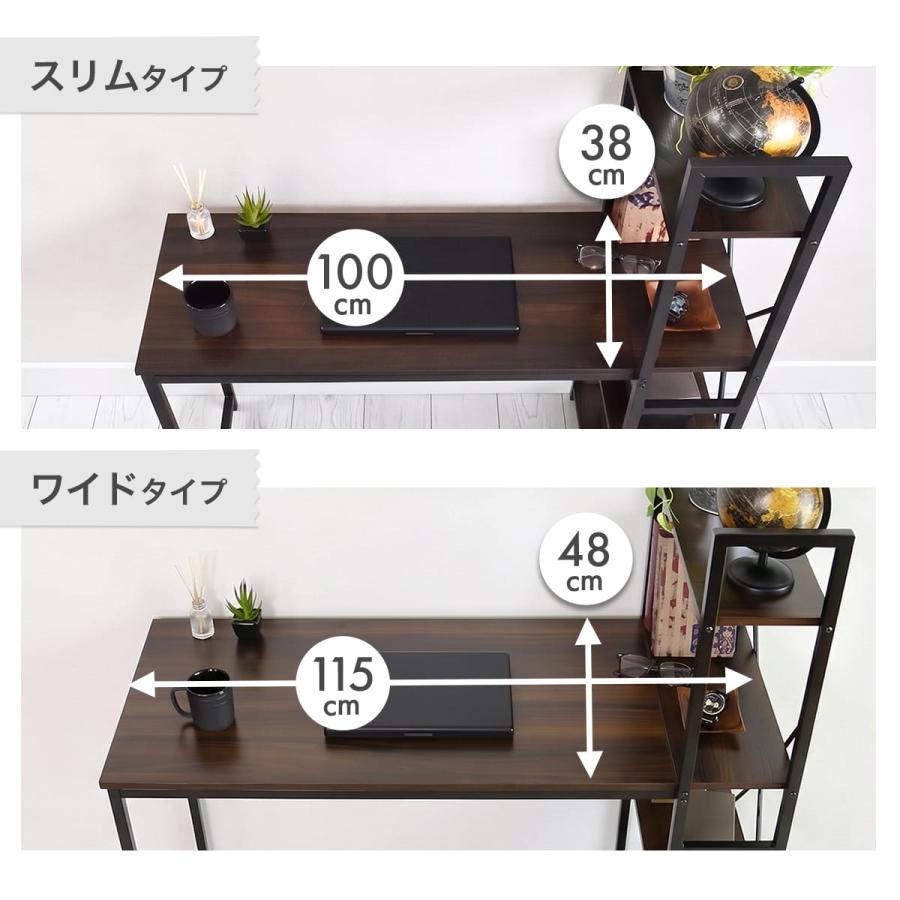 DORIS（ドリス） デスク ラック付きデスク 収納棚 収納 パソコンデスク