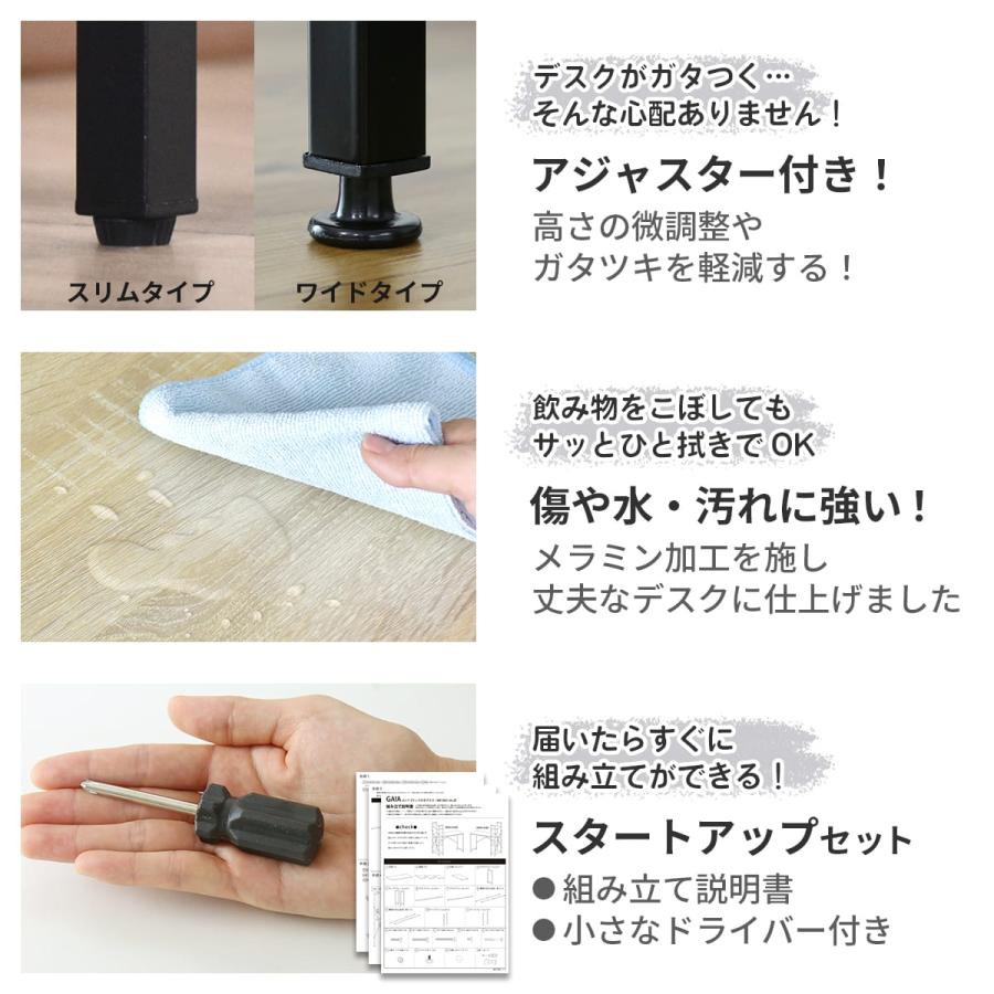 DORIS（ドリス） デスク ラック付きデスク 収納棚 収納 パソコンデスク