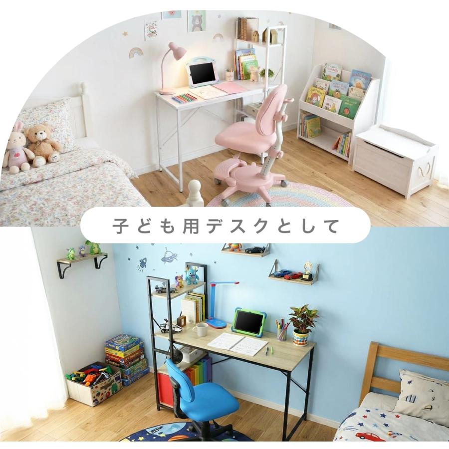 DORIS（ドリス） デスク ラック付きデスク 収納棚 収納 パソコンデスク