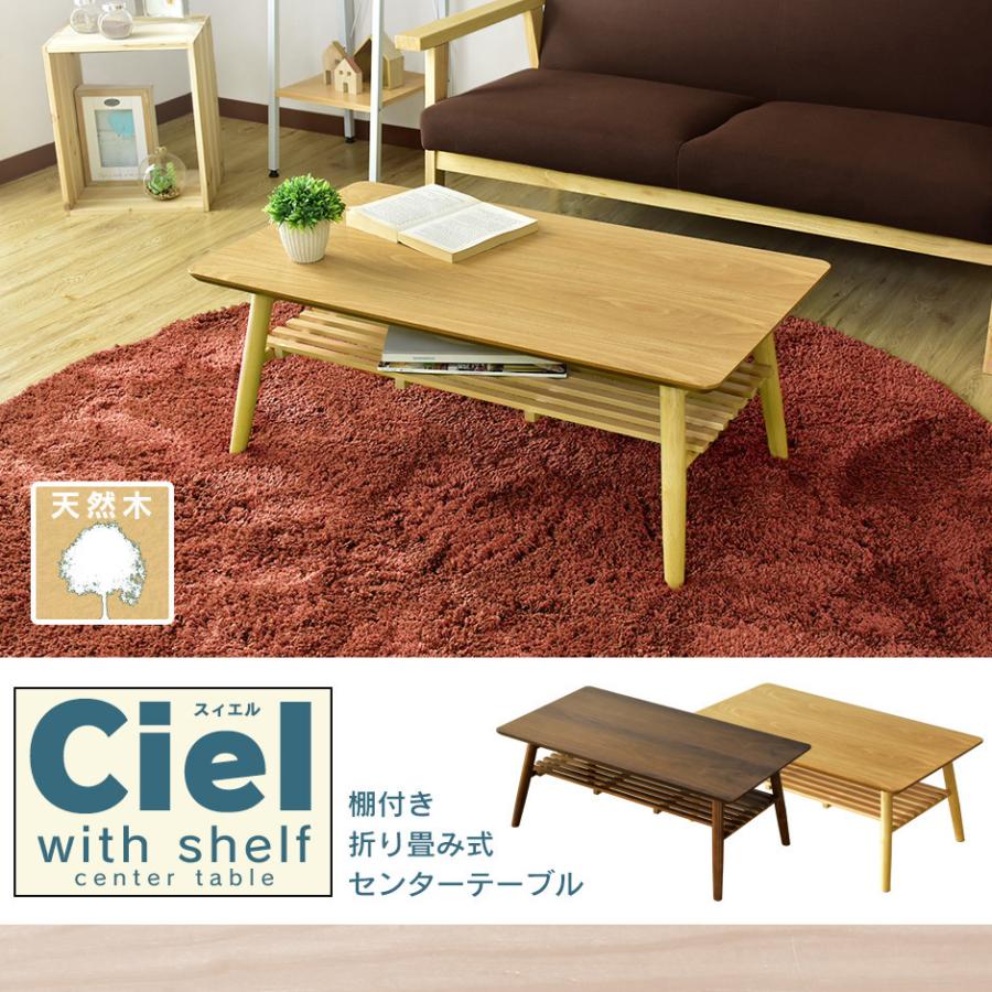 ローテーブル ソファーテーブル Doris 美品 DORIS（ドリス） テーブル おしゃれ カフェ ローテーブル コーヒー