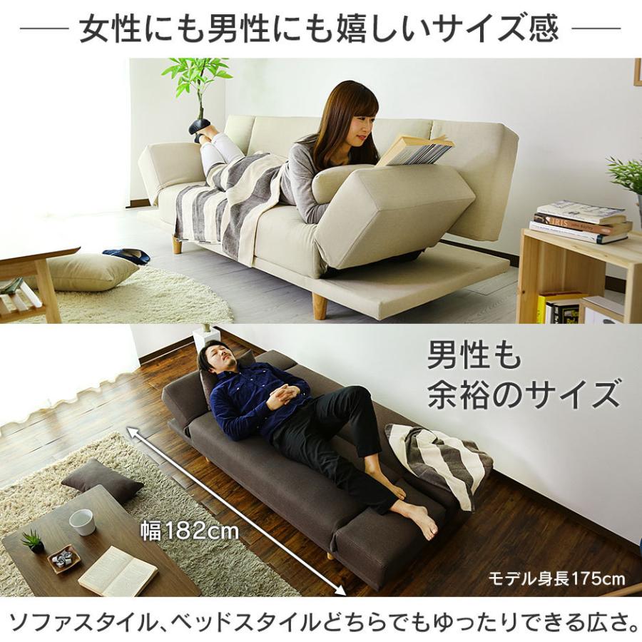 【引き取り限定】2wayソファベッド リクライニング機能付き DORIS（ドリス） ソファベッド セット リクライニング フロアソファ 2