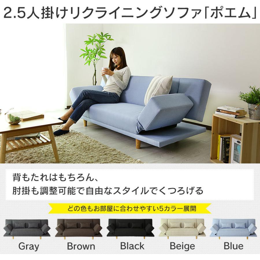 ソファー 折りたたみテーブルセット