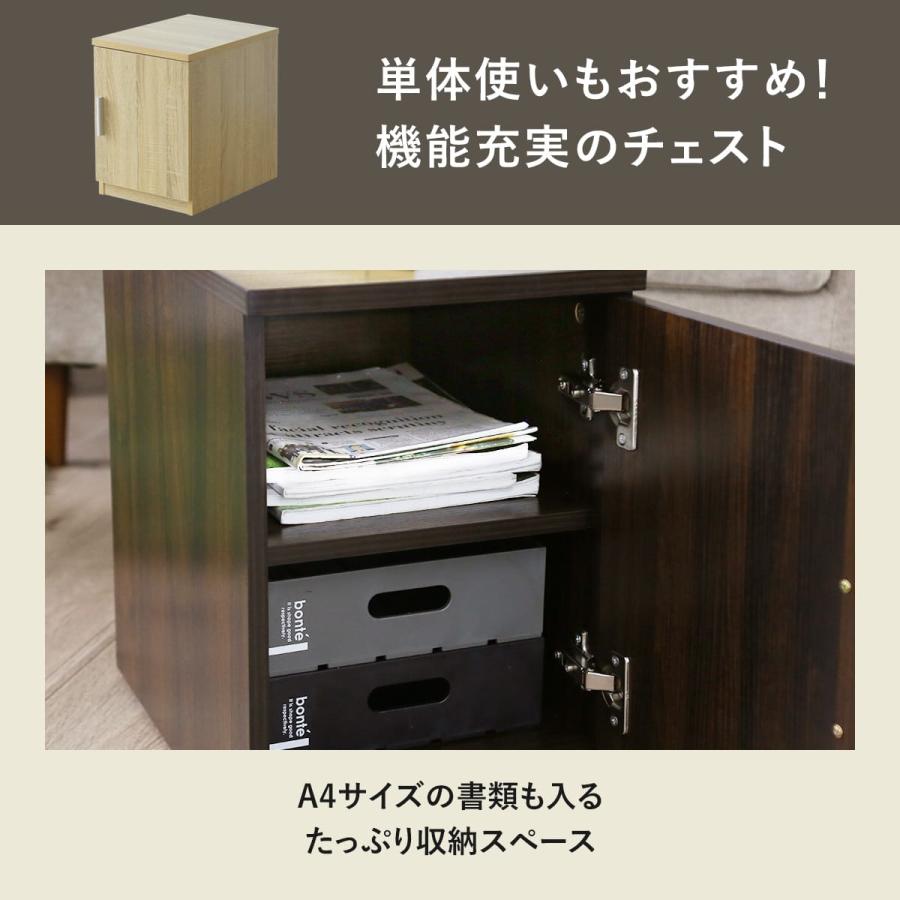 DORIS（ドリス） ローデスク サイドチェスト ローデスク 収納 スライド