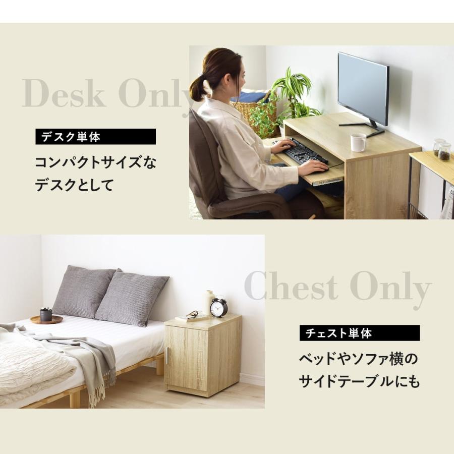 DORIS（ドリス） ローデスク サイドチェスト ローデスク 収納 スライド
