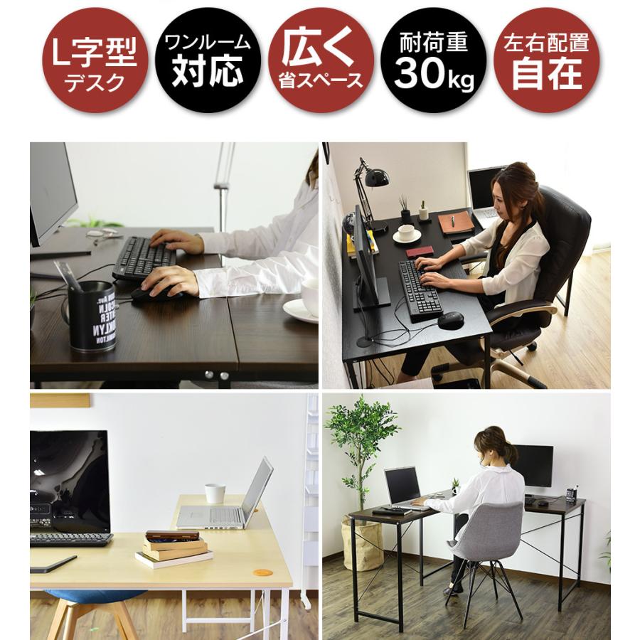 パソコンデスク オフィスチェア セット デスク チェア テレワーク 木製 L字 コーナー 上下昇降 デザイナーズ コンパクト 北欧 プライム ベレの画像
