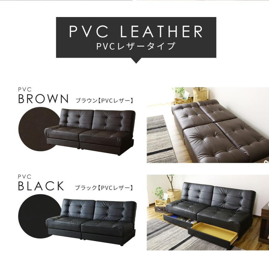 DORIS（ドリス） ソファーベット ソファ ソファーベッド ソファー