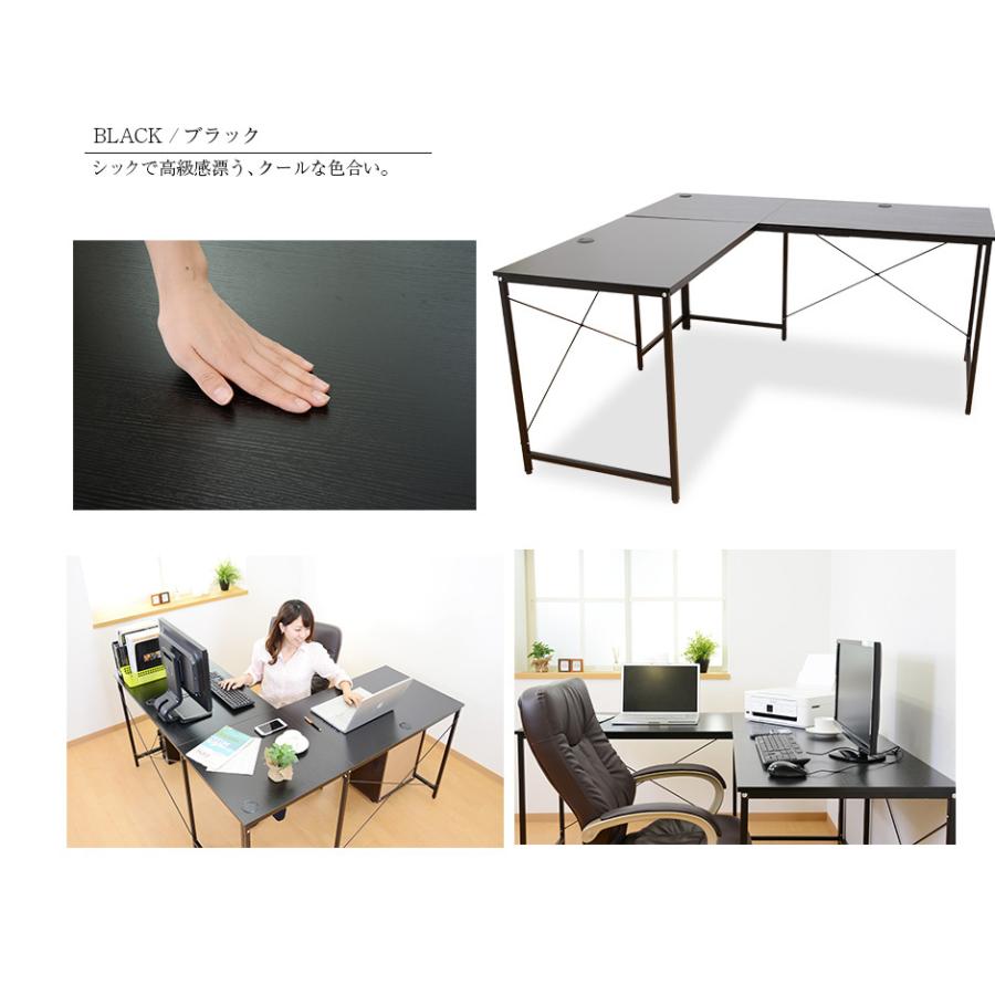 パソコンデスク オフィスチェア セット デスク 在宅 テレワーク 木製 L字 PCデスク コーナー ゲーミングデスク 北欧 キャスター付き スクリュー ローヌの画像