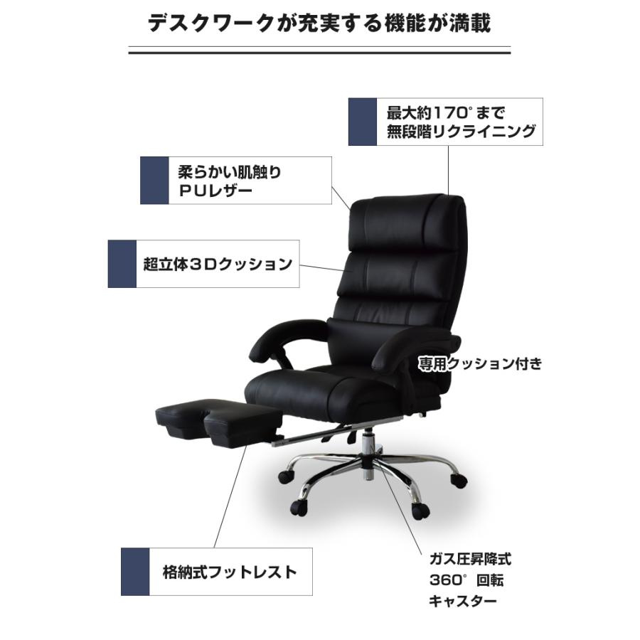パソコンデスク オフィスチェア セット 在宅 木製 机 PCデスク 机 コーナー L字型 上下昇降 リクライニング 肘付き 低反発 スクリュー シュトゥールの画像