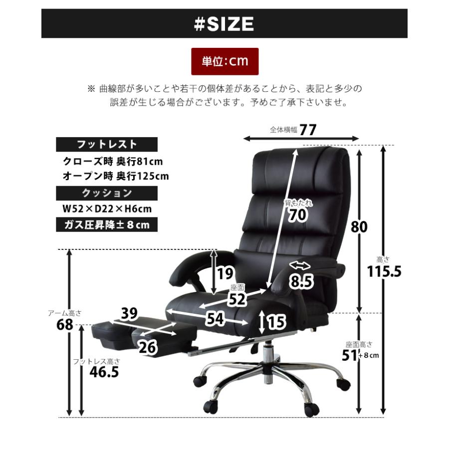 パソコンデスク オフィスチェア セット 在宅 木製 机 PCデスク 机 コーナー L字型 上下昇降 リクライニング 肘付き 低反発 スクリュー シュトゥールの画像