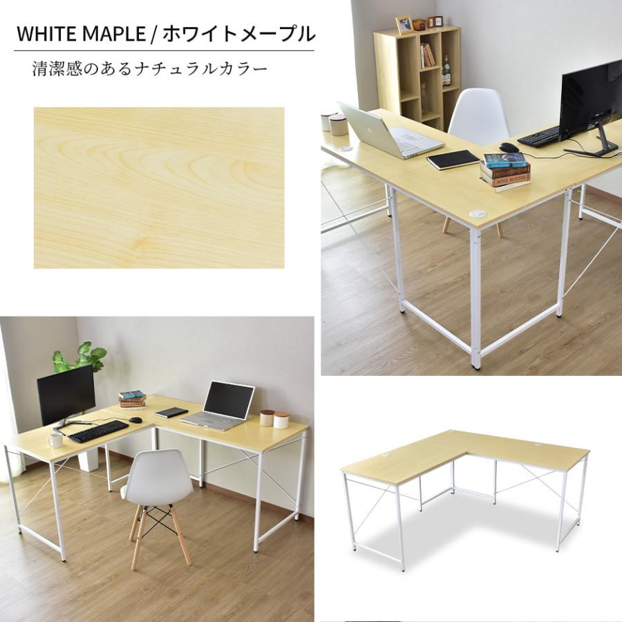 パソコンデスク オフィスチェア セット 在宅 木製 机 PCデスク 机 コーナー L字型 上下昇降 リクライニング 肘付き 低反発 スクリュー シュトゥールの画像