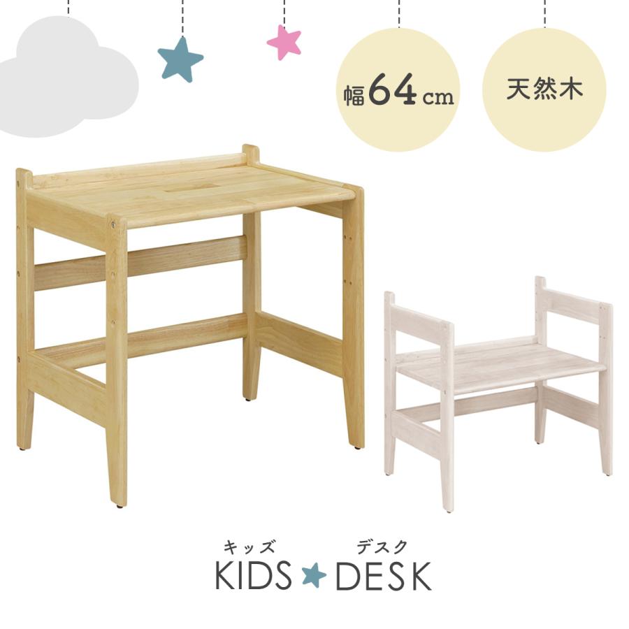 勉強机 おしゃれ キッズ家具 子ども家具 テーブル 本棚 学習机 デスク 子供部屋 コルマールデスク Sk Colmardesk Doris 通販 Yahoo ショッピング