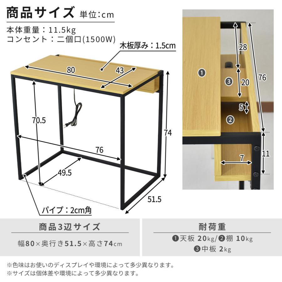 パソコンデスク オフィスチェア セット デスク チェア 収納 木製 在宅勤務 テレワーク 北欧 デザイナーズ キャスター スプーハイタイプ ベレ_4