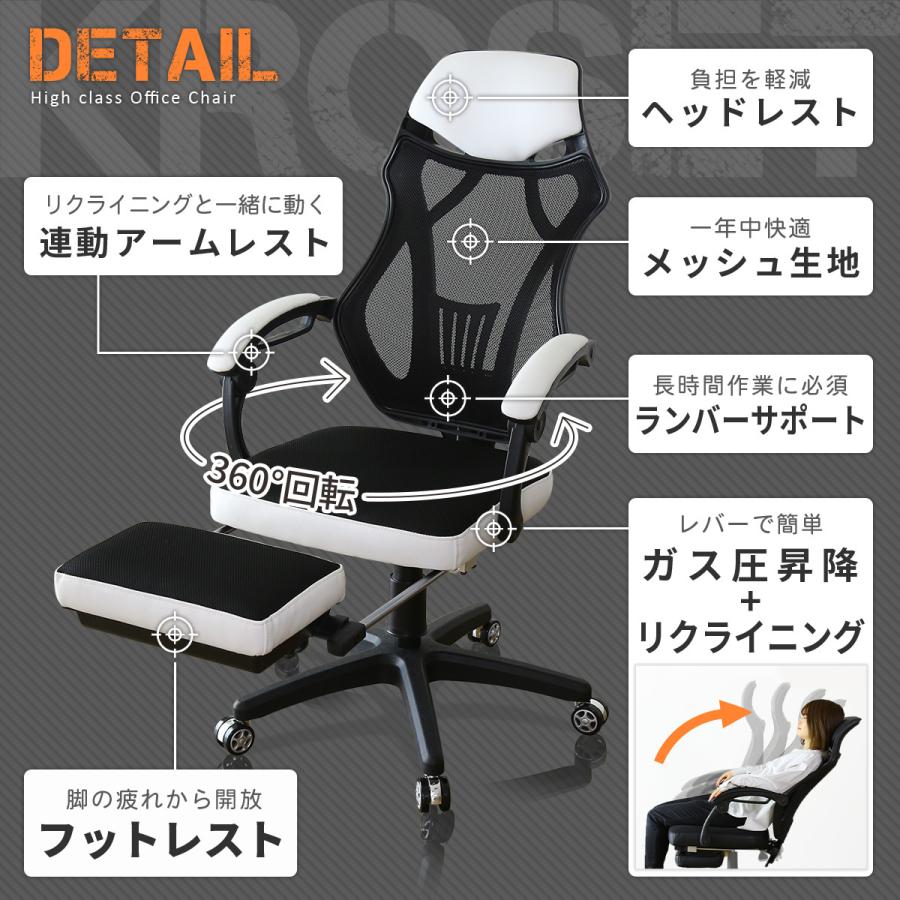 パソコンデスク オフィスチェア セット デスク チェア 在宅 木製 PC メッシュ リクライニング 肘付き ハイバック 低反発 ステップ120 クロセット3色の画像