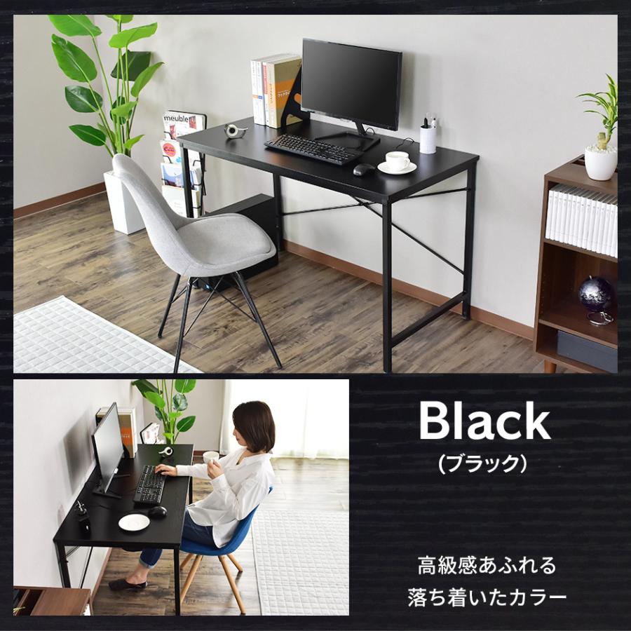 パソコンデスク オフィスチェア セット デスク チェア 在宅 木製 PC メッシュ リクライニング 肘付き ハイバック 低反発 ステップ120 クロセット2色の画像