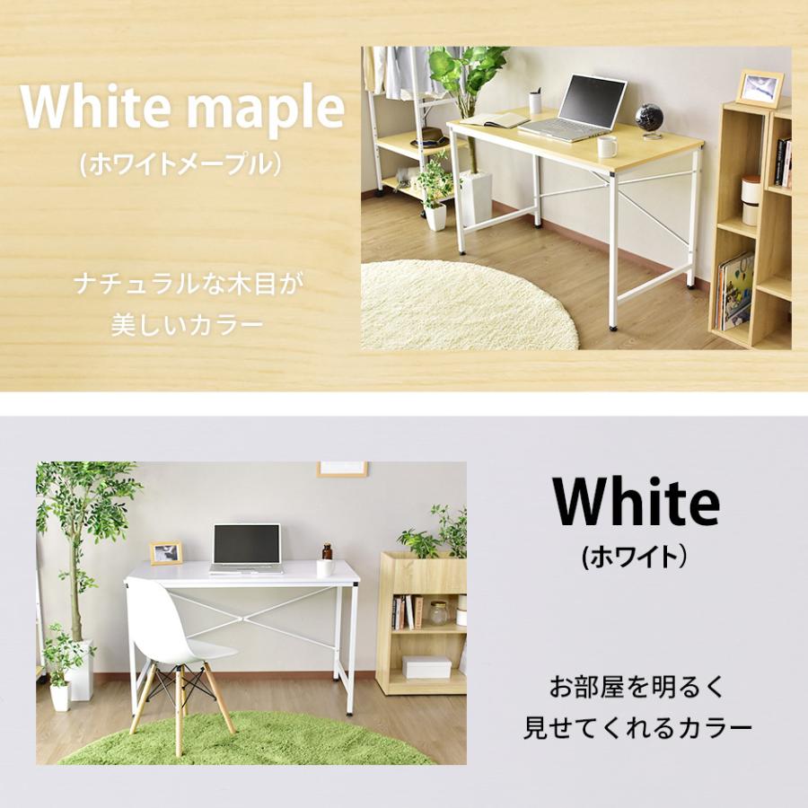 パソコンデスク オフィスチェア セット デスク チェア 在宅 木製 PC メッシュ リクライニング 肘付き ハイバック 低反発 ステップ120 クロセット2色の画像