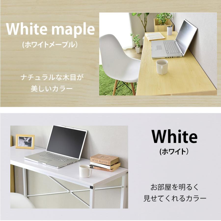 パソコンデスク オフィスチェア セット デスク チェア 在宅 木製 メッシュ リクライニング 肘付き ハイバック 低反発 ステップ12045 クロセット3色_7