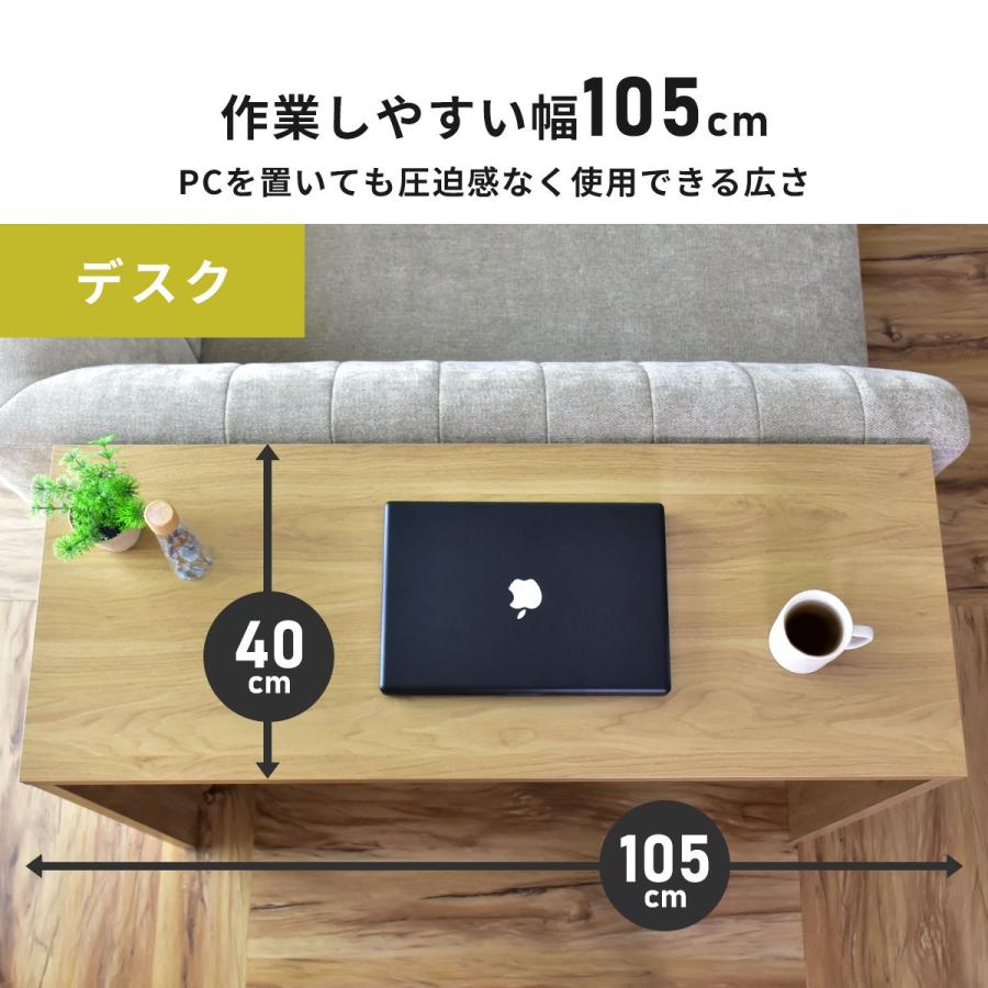 DORIS（ドリス） デスク パソコンデスク チェスト セット 収納チェスト