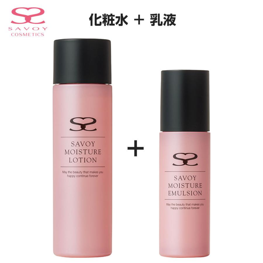 化粧水＋乳液セット 保湿 ハリ 乾燥肌 コラーゲン セラミド  SAVOYコスメティックス サボイ モイスチャーローション＋モイスチャーエマルジョン | 