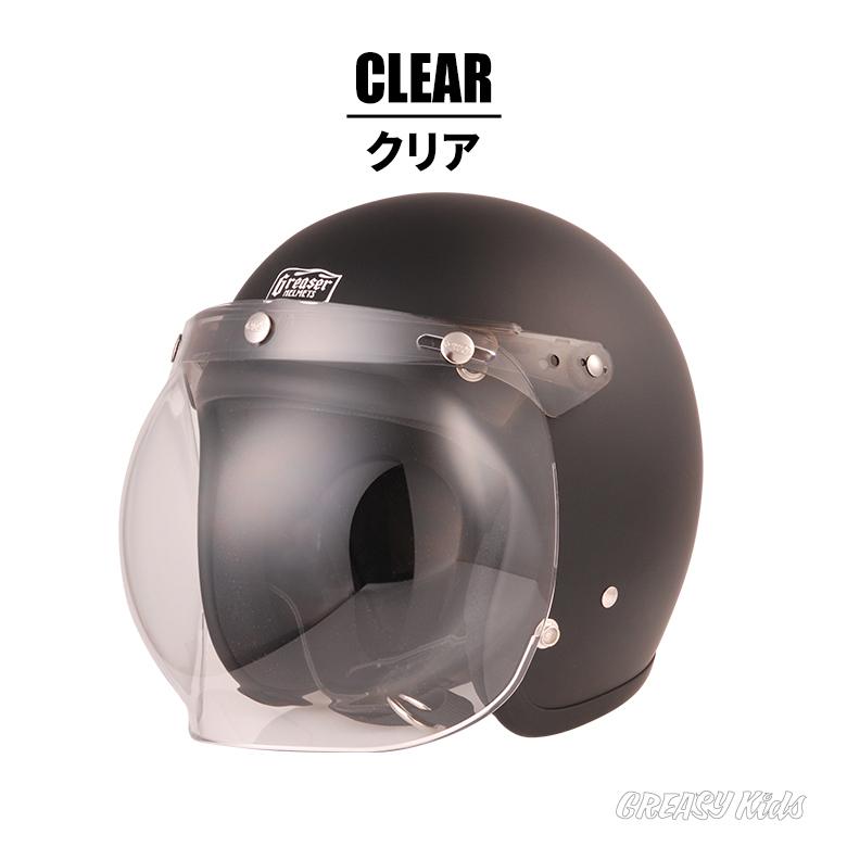 新品未使用SHIM ブラック ジェットヘルメット➕ FLIP UP SHIELD バイク シールド FLIP UP BUBBLE SHIELD : GREASYKIDS - 通販 - Yahoo