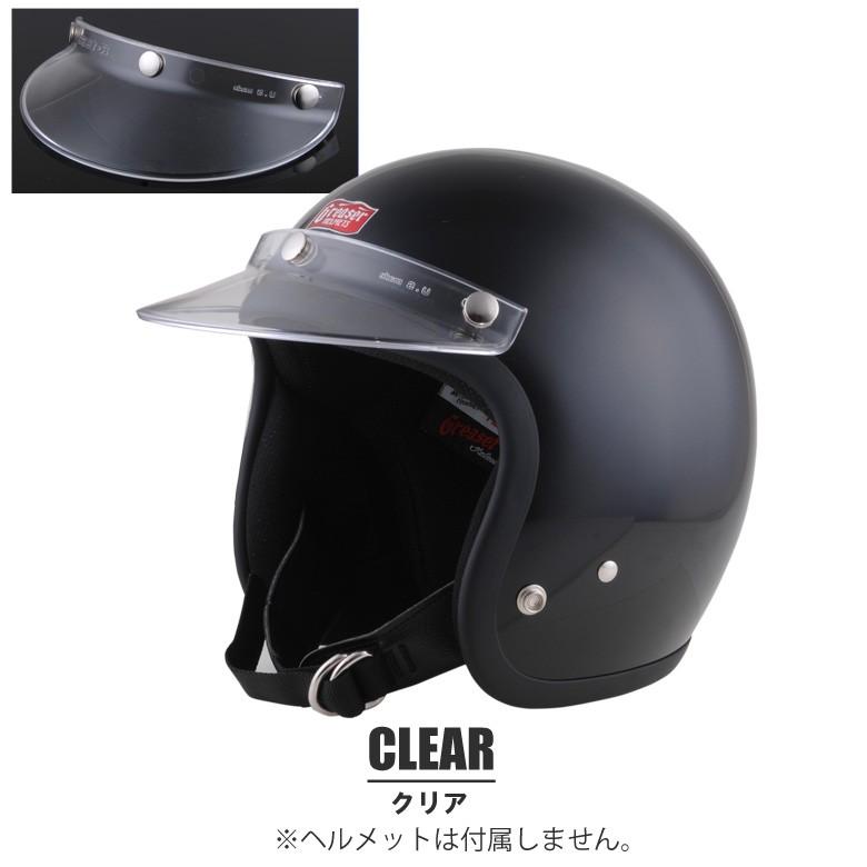 FLAT VISOR : GREASYKIDS - 通販 - Yahoo!ショッピング