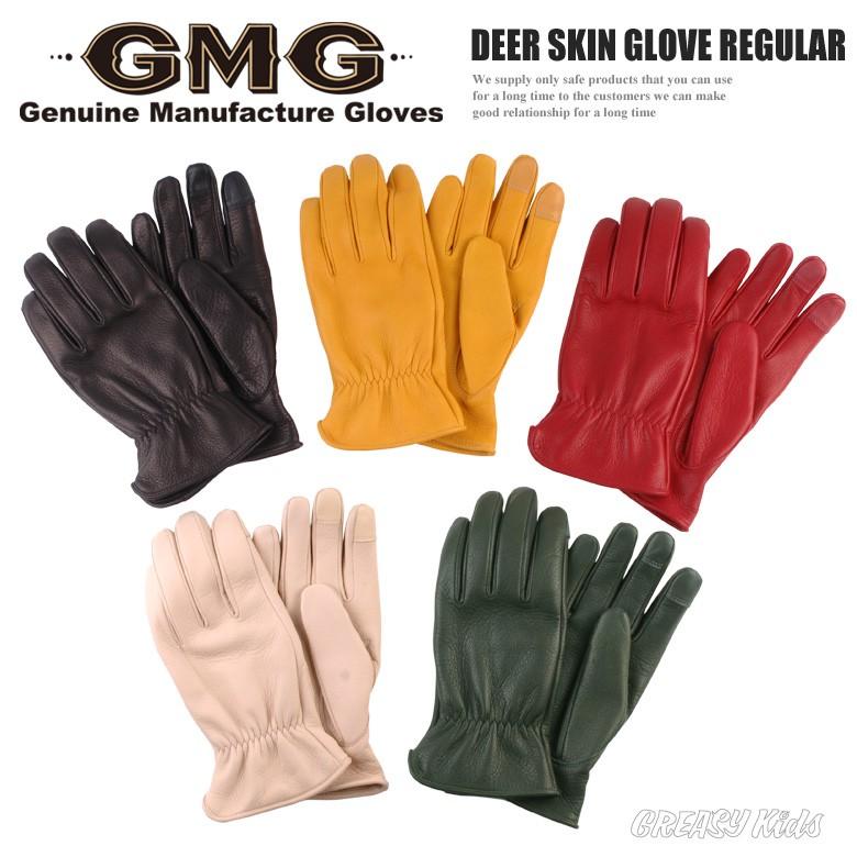 最大73%OFFクーポン GMG-08 DEER SKIN GLOVE レギュラー