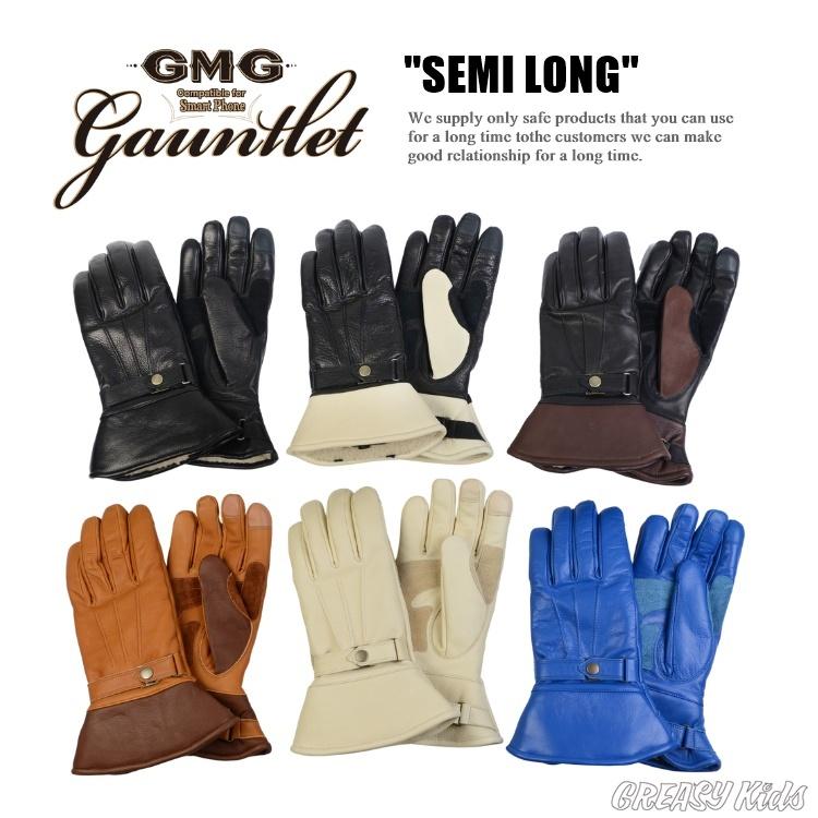 GMG Gauntlet SEMI LONG : ggmg02 : GREASYKIDS - 通販 - Yahoo 