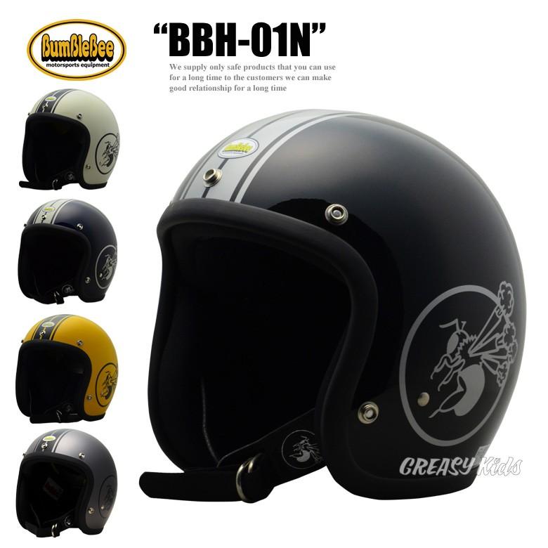 BumBleBee BBH-01N : GREASYKIDS - 通販 - Yahoo!ショッピング