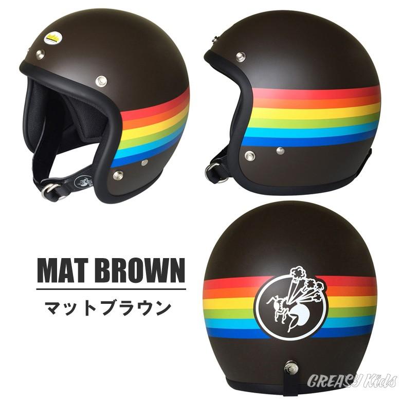 BumBleBee BBHM-02N “RAINBOW” : GREASYKIDS - 通販 - Yahoo!ショッピング