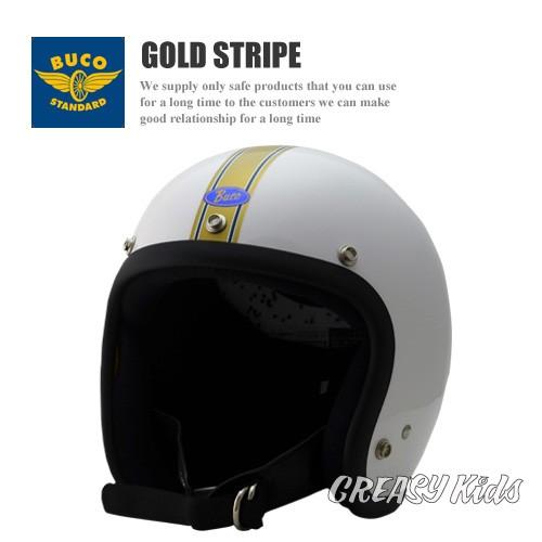 ハーレー用 BUCO ジェットヘルメット BUCO STANDARD（ブコ 