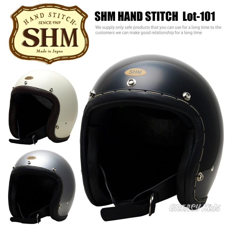 ジェットヘルメット / SHM HAND STITCH Lot-101 SHM HAND STITCH Lot-101 : GREASYKIDS - 通販 - Yahoo!ショッピング