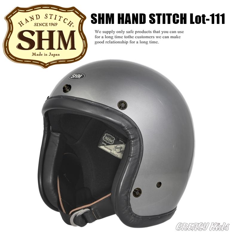 SHM ハンドステッチ ジェットヘルメット　※ミラーシールド付き 楽天市場】SHM HAND STITCH® Lot-110 ハンドステッチ ジェット