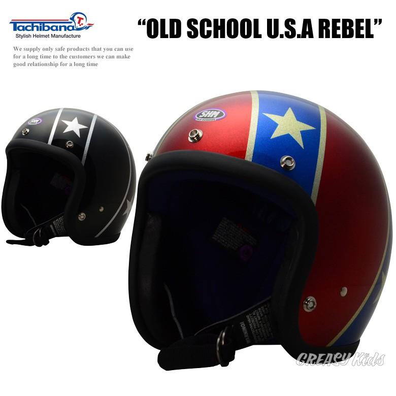 タチバナ(バイク) SHM OLD SCHOOL U.S.A REBEL : GREASYKIDS タチバナ(バイク) SHM OLD SCHOOL U.S.A REBEL : GREASYKIDS