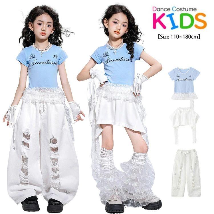 水色 Tシャツ ライトブルー トップス 子供 ヒップホップ 衣装 ガールズ 