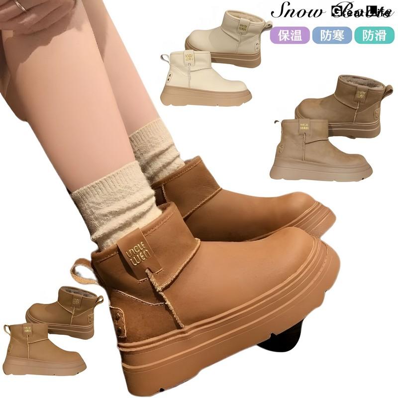 スノーブーツ レディース 防寒 ベージュ ブラウン カーキ 撥水 滑ら